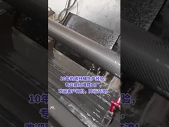 Bopp and nonwoven Black carbon fiber guild roller light weight