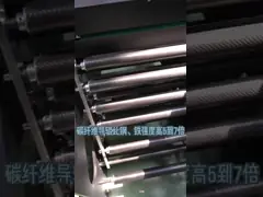 Smooth Surface Black Carbon Fiber Guide Roller For Nonwoven